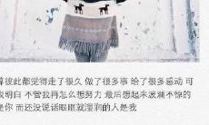 一份痛彻心扉、令人心碎的情书，致我深爱的丈夫