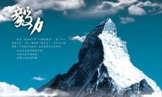 关于坚韧不拔与持之以恒的鼓舞人心的格言和名言