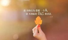 通过抖音创意文案分享的个人生活经验和体验，感悟并探索生活的点滴美好