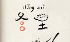 道出冬至心境，感受那些令人感动的暖心句子