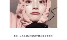 用描写方式表达名人开心情绪的长篇标题：闪耀的行星们——名人们如何描述自己内心的开心与喜悦