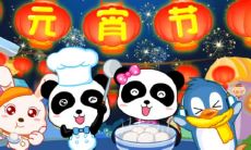 在这个充满快乐和喜庆的元宵佳节里，给亲朋好友发一些幸福、健康、快乐的元宵节祝福，让每一个人都感受到节日的温暖和关爱！