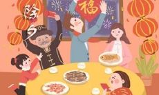 通过描写除夕庆祝节日氛围的古典诗句，感知新年的欢愉气息