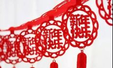 超长版标题： 精选春节贺卡祝福语，让你的新春祝福更有温度，更有力量！