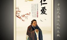 浅谈历史上伟大名人的充满人情味儿的至理名言