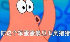 让你在社交媒体上引起热烈反响的最有趣的搞笑语录合集