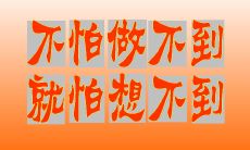 通过创新、品质和关怀，让您在2022年的购物体验更加愉悦、轻松、方便和满意！