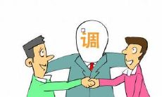 汇总化解矛盾的智慧和经验：收录珍贵名言和劝解语录，协助缓解冲突和解决分歧的有效指导！