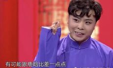 充满欢声笑语的说相声时令人开心的句子描述