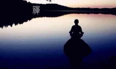 一组平静妙语：神清气爽、内心纯净的表述方式