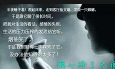 探究女性用来伤害男性心灵的语言表达方式及其影响的探讨