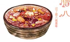 分享你的腊八节温馨时刻：腊八节个性化文案，让你的朋友圈更有温度！