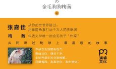 "让我留在你身边"的经典语录：缅怀难忘的爱情句子，激励你在每一个瞬间感受幸福与真爱