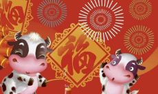 祝福语带着牛字，祝福您牛年万事如意，牛气冲天，财源广进，身体健康，工作顺遂，家庭和睦，感情甜蜜，幸福快乐！