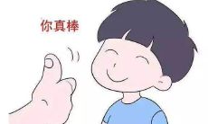 如何赞美和鼓励小孩子：教你如何用恰当的语言表扬和支持他们的进步和成就