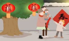 2023年除夕庆祝活动——分享100句祝福语以拜年，祝愿亲朋好友新年快乐，万事如意，身体健康，事业蒸蒸日上！