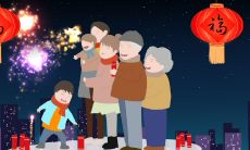 2023年除夕夜最受欢迎的00句祝福语，让你的新年祝福更加别致和温馨