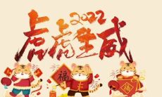 的75个例子，让你的朋友圈充满节日气氛！