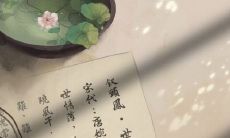 精选最浪漫的古风表白句子，令人深陷情感波纹的动人情句