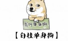 37句七夕节搞笑说说句子，让你在这个浪漫节日中发挥你的幽默感！