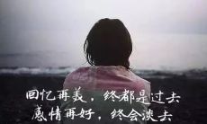 每一句经典伤感句子都深深刺痛内心，让人句句穿心