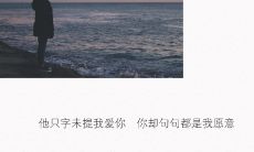 沉默的中心，散发着酸涩的情感：一句触人心弦的话