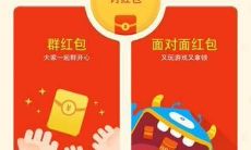 如何以巧妙言辞促使他人发红包以表达感激之情？