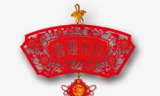 精选元旦节祝福语句子，为新年增添幸福祥和！