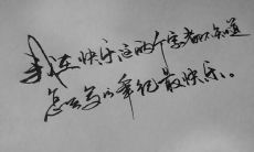 如何通过短信向离职上司问候并表达感谢之情