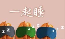 我能放假了，终于可以尽情享受我的好心情了！