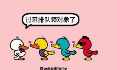 怎样写一个幽默有趣的QQ个性签名，让你在众多千篇一律的签名中脱颖而出？