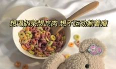 一组有可爱押韵的关于姓氏的简短诗句