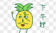 下午时分，用短信向朋友问候的美好方式