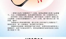 经济学大师彼得·德鲁克的不朽箴言：激励成功的管理理念和领导艺术