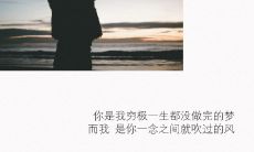 深情苦闷，带有难以释怀感的背影描述句子