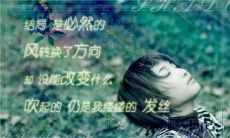 深情相爱却被阻碍的令人心碎的句子大盘点