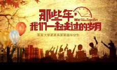 写给同学的亲切问候短信，让他们感受到关怀与温暖的50字寄语