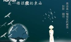 一系列让你思念不已的句子，让你感受到心灵深处长久以来的思念之情