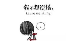 情绪低落、内心沉痛的深情句子，失落无助的伤感话语