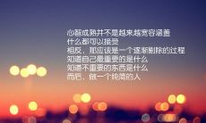 经典句子集锦：收录2015年最新流行警句、名言和格言