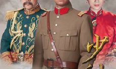 探究电视剧《少帅》中经典台词，了解历史兴衰，汲取人生经验