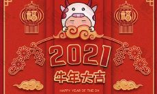 一些令人愉悦的、富有温暖的、充满祝福的元旦祝福句子