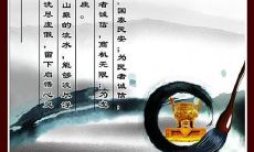 多数人熟知的诚实名言警句：生活中重要的诚实品质和价值观为基础的智慧和洞见