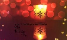 探讨心情的常用表达第十三篇：分享内心感受用的短语