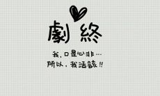 感受情绪波动的人们必备——蕴含忧伤与痛苦的句子，畅叙内心状况，一段句子说说心情的语录