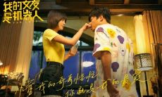 探索人机关系的经典电影《我的女友是机器人》中的台词，引发思考未来科技发展与人类情感共存的挑战