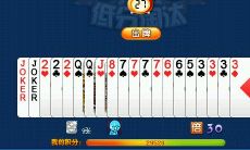 20个斗地主哲理句子，让你更深刻地理解生活中的道理