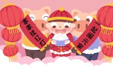 2022年元宵节祝福：简短的短信，传递无限关怀和祝福