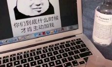 探究男性表现最为强悍的微信朋友圈文案，揭示其内涵与诱因