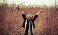 队名和口号散发着正面能量，让人倍感温暖